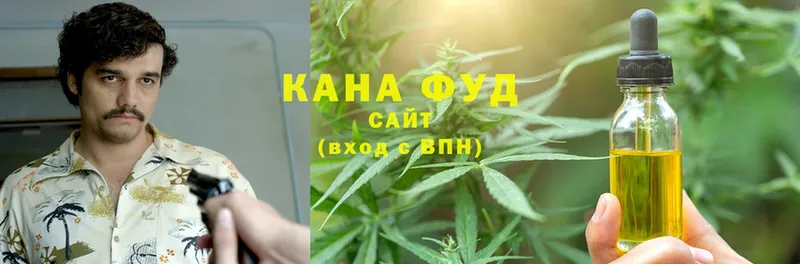 продажа наркотиков  Белорецк  Cannafood конопля 